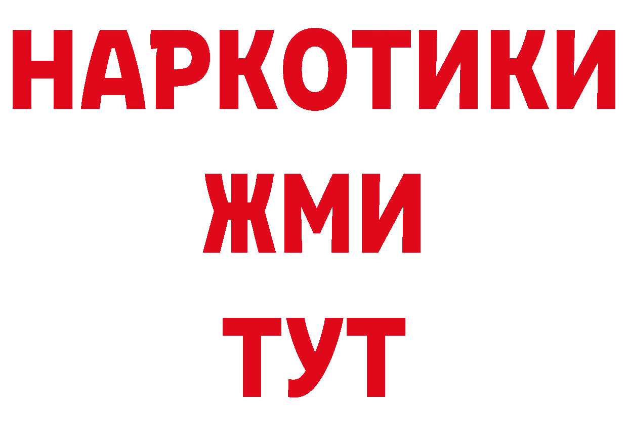 Альфа ПВП СК КРИС зеркало маркетплейс ОМГ ОМГ Барыш