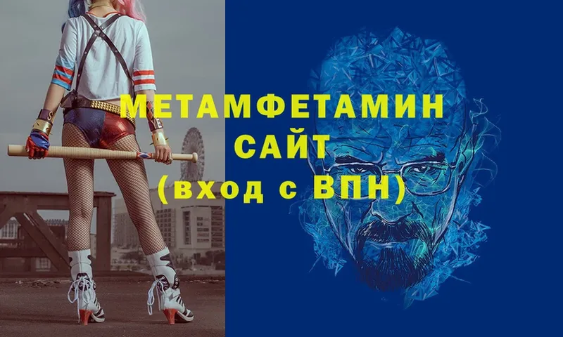 Первитин витя  Барыш 